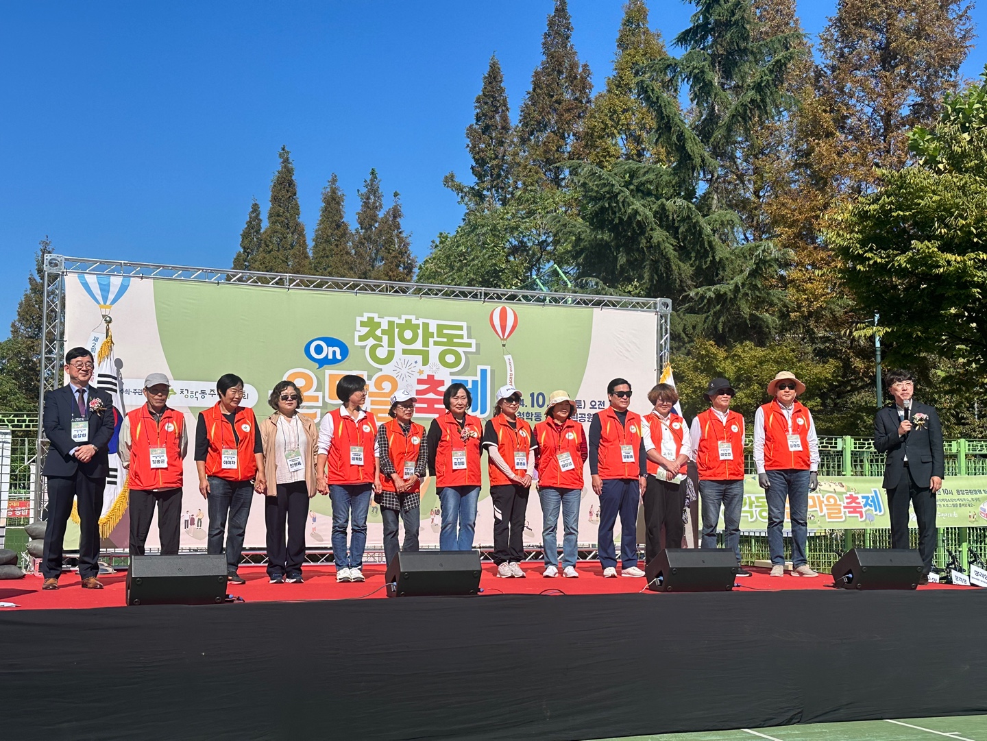 연수구청학동 주민자치회는 지난 12일 용담근린공원에서 400여 명이 참여한 가운데 주민들이 직접 기획 단계부터 실행까지 참여한 2024 청학동 온 마을축제를 성황리에 개최했다

 이번 축제는 구립 관악단의 축하 공연과 함께 주민총회를 진행해 감사보고, 분과별 사업 보고, 주민자치회 및 주민자치센터 운영 설문조사 결과 등의 순으로 진행했다.

 또 제2회 청학가요제와 ▲국가별 음식 부스, ▲나만의 손수건 만들기, ▲페이스페인팅, ▲저어새 팔찌 만들기 등의 체험부스를 운영해 주민들이 직접 체험하고 즐길 수 있도록 다양한 볼거리와 즐길 거리를 제공했다.

 청학동 지역사회보장협의체(위원장 장희경·이진희)는 이날 신복지 취약계층 발굴캠페인과 홍보부스를 운영해 주민들에게 ▲신복지 취약계층 발굴, ▲연수야 도와줘 톡톡 카카오톡 채널가입, ▲청학의 1004되기, ▲착한 가게 등을 다양한 복지사업을 홍보했다.

 축제에 참여한 한 주민들은 다양한 음식체험을 통해 이민자들의 삶에 대한 이해를 높였다며 앞으로도 외국인을 이해할 수 있는 기회가 많아졌으면 좋겠다는 입장을 전했다.

 송상화 주민자치회장은 “많은 주민과 관계자들의 관심과 성원 속에서 축제를 성공적으로 마칠 수 있어 감사하다.”라며 “앞으로도 주민들과 함께하는 주민자치회가 되도록 노력하겠다.”라고 말했다.